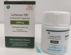 (Lorlatinib)ɸ߼