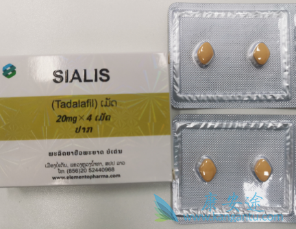 他达拉非 他达拉非