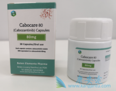 卡博替尼(XL184)是晚期肾细胞癌和骨转移患