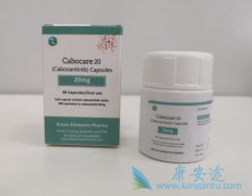 卡博替尼(Cabozantinib)治疗晚期肾上腺皮质