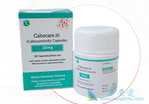 卡博替尼,Cabozantinib 卡博替尼,Cabozantinib