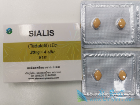 他达拉非 他达拉非