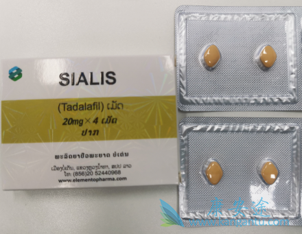 他达拉非 他达拉非