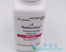 (Selpercatinib)ע