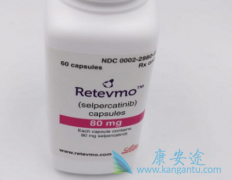 (selpercatinib)Ƿ