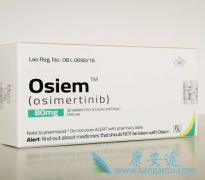 ϣ(AZD9291)һEGFRͻڷ