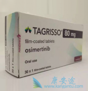 EGFRG796DͻΪϣ(Tagrisso)