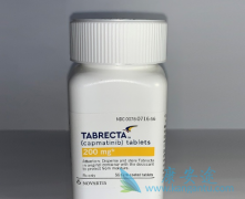 Ԫҩ(Capmatinib)ҩо