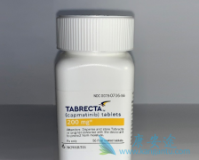 卡马替尼(Capmatinib)副作用大吗