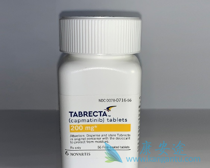 卡马替尼 卡马替尼