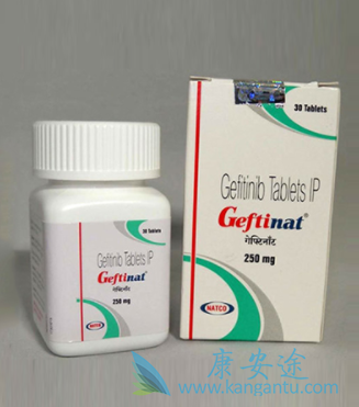 吉非替尼 吉非替尼