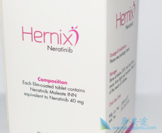 来那替尼 来那替尼