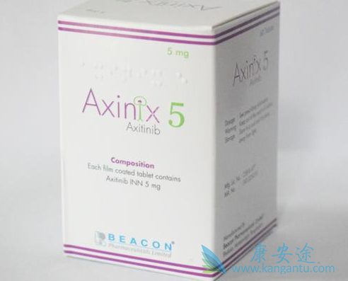 阿西替尼 阿西替尼