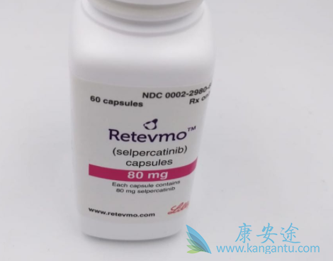赛尔帕替尼 赛尔帕替尼
