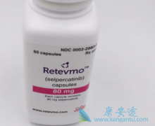 塞尔帕替尼/赛尔帕替尼对RET融合伴软脑膜转