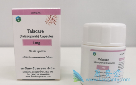 他拉唑帕尼 他拉唑帕尼