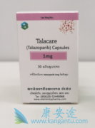 (Talazoparib)ضɢ԰֢е