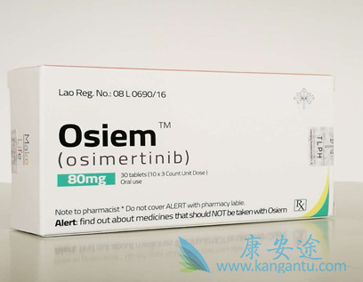 奥希替尼9291 奥希替尼9291