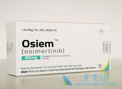 奥希替尼 奥希替尼