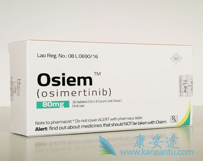 奥西替尼 奥西替尼