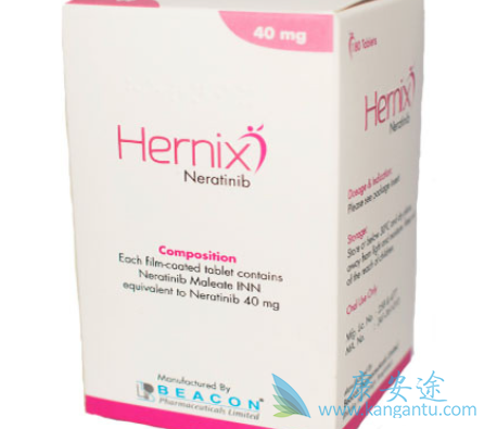 来那替尼 来那替尼