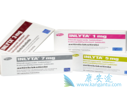 阿昔替尼 阿昔替尼