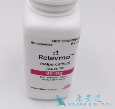 赛尔帕替尼 赛尔帕替尼