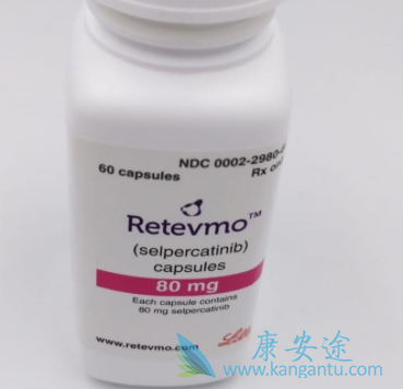 赛尔帕替尼 赛尔帕替尼
