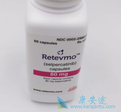 塞尔帕替尼 塞尔帕替尼