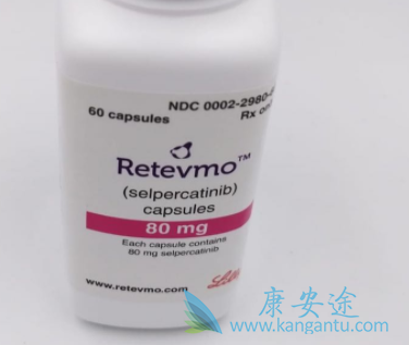 塞尔帕替尼 塞尔帕替尼