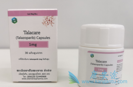 他拉唑帕尼 他拉唑帕尼