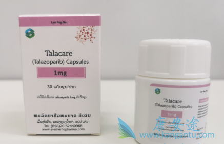 他拉唑帕尼 他拉唑帕尼