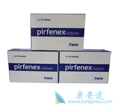 pirfenidone,吡非尼酮 pirfenidone,吡非尼酮