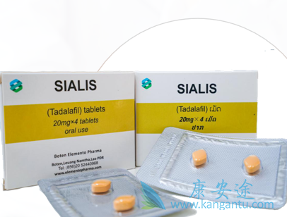 他达拉非 他达拉非