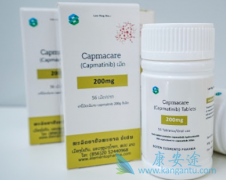 卡马替尼(capmatinib)治疗奥希替尼耐药性的