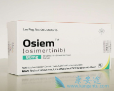 奥西替尼(osimertinib)的皮肤毒性
