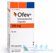 尼达尼布(Ofev)对纤维细胞功能的影响