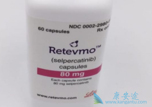 塞尔帕替尼 塞尔帕替尼