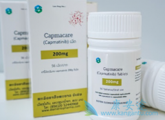 (Capmatinib)ӶMET