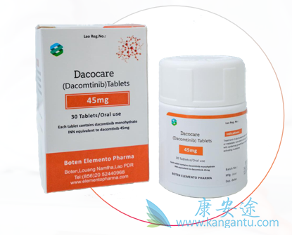 ,Dacomitinib