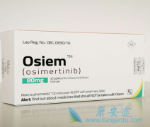 ϣ(osimertinib)ڼԷβгɹ