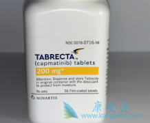 (Capmatinib)ΪڷΰǱ