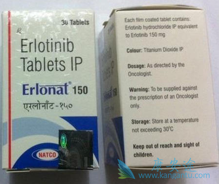 ,Erlotinib