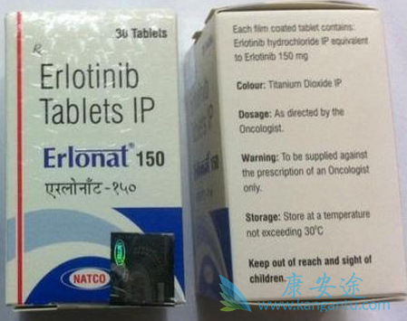 ,Erlotinib