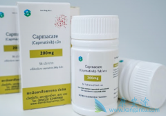 (Capmatinib)ԴЧ