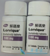 (Lorlatinib)ӦĹ