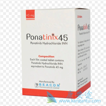 Ponatinib,