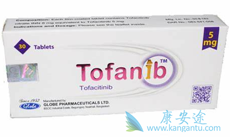 Tofacitinib,з