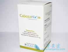 卡博替尼(cabozantinib)用于治疗一线治疗进