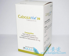 卡博替尼(XL184)是多种受体酪氨酸激酶的口